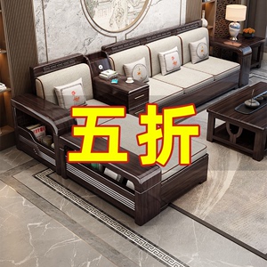 新中式紫金檀木全实木沙发客厅大小户型现代简约轻奢高箱储物家具