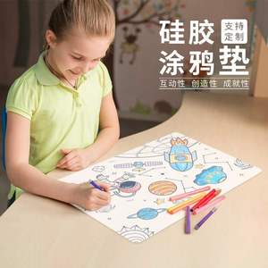 儿童硅胶涂鸦垫绘画垫可擦洗水彩笔涂鸦垫太空海洋系列硅胶餐桌垫
