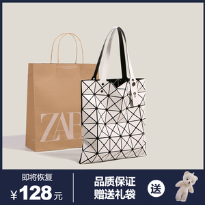 日本新款六格包包女镭射几何菱格包大容量轻便格子单肩手提购物袋