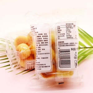 杨三郎椰丝球椰蓉球小包装黄金椰球奶香味椰蓉酥轻松小点休闲零食