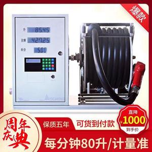 鸿运加油机12v设备车载IC卡插卡全自动24v220v柴油汽油防爆大流量