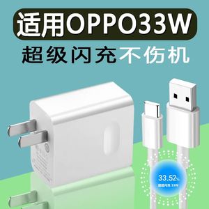 效观原装适用oppoa58充电器a五八闪充opa58超级闪充PHJ110数据线0pp0手机线加长原套装oρpo正品2米0ppo