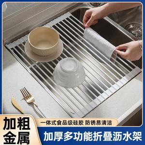 厨房水槽沥水架可折叠碗碟收纳汲水架沥水篮洗碗水池置物架子