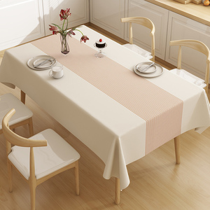 桌布防水防油免洗轻奢高级感家用餐桌书桌桌垫长方形客厅茶几盖布