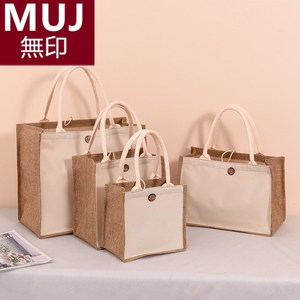 无印MUJ日本棉麻袋帆布包绘画学生手提袋diy环保购物袋饭盒包外