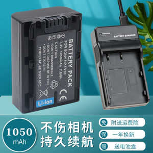 卡摄适用于SONY索尼NP-FV50电池充电器AX60 AX45 AX40 PJ675E SR42 SR46 SR47 SX43 CX760 XR160摄像机电板