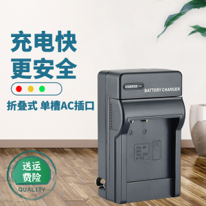 卡摄适用于索尼DSC-W830 W810 W800充电器W730 W570 W320 W350 W380 W390 W630W690 W710数码相机BN1电池座充