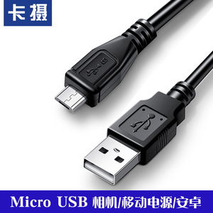 适用于富士XA5 X-T1 X-A1 XA2 X-A3 XM1 X-E2 XE3 XQ1微单相机数据线XPro2 XT10 XT20 X70 USB数据连接传输线