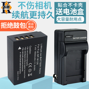 适用富士NP-126S NP-W126电池相机充电器XA5 XA3 XA10 XH1 XM1 XT1 XT2 XT3 XA2 XT100 XPRO3 XE2S XE1 HS50