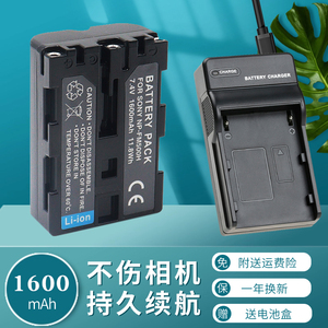 适用索尼NP-FM500H电池充电器NP-FM50 FM30 SLT-A580 A560 A450 a300 A350 A700 A58 A57 A65 A77A99单反相机