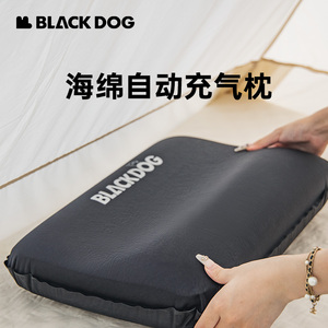 BLACKDOG黑狗户外自动充气枕头露营睡袋气垫海绵懒人旅行枕便携