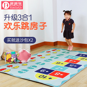 儿童跳房子爬行地垫跳格子幼儿园室内运动互动感统训练游戏垫地毯