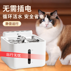 猫咪饮水机流动自动循环不插电宠物无线猫水盆碗恒温加热狗喝水器