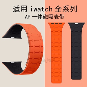 AP款适用于苹果表带iwatchS9手表带ultra2磁吸硅胶男士夏天透气女生高级感小众applewatchs8/7/6代se运动腕带