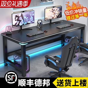 电脑桌台式家用卧室书桌办u公桌工作台网吧碳纤维长桌子双人电竞