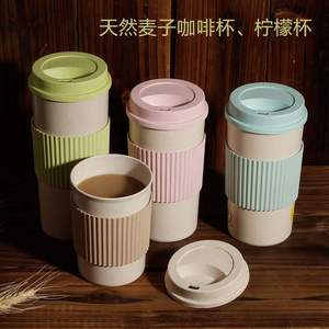 稻壳纤维谷纤维隔热塑料咖啡杯创意饮料杯茶水杯麦秆料麦香水杯