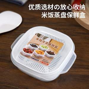 家用米饭分装保鲜盒可冷冻可微波炉加热米饭盒饭菜分离米饭分装盒