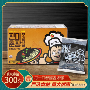 韩国进口真味春酱300g*5盒韩式炸酱面专用调味大酱干淳拌面酱食材