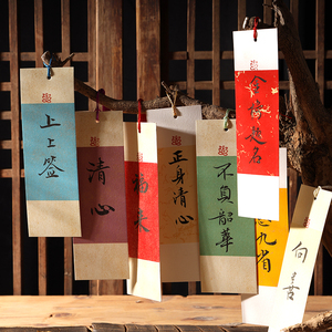 定制手写书签中国风古风纸质创意代写祝福结婚婚礼签到墙来图纪念