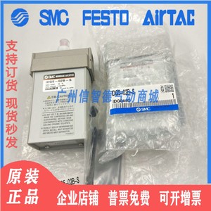 SMC高分子膜式空气干燥器IDG5/H-02 IDG5-02B-SIDG10-02 IDG10-03