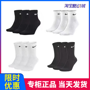 nike耐克袜子男女款中高筒纯棉夏季防臭薄款运动篮球袜子短筒船袜
