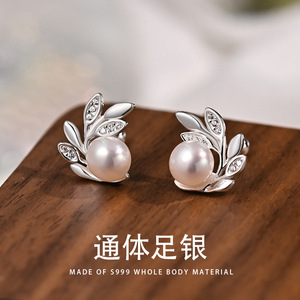 足银s999橄榄枝树叶子耳钉女天然淡水珍珠正品纯银耳环镶钻耳饰品