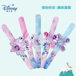 迪士尼冰雪奇缘爱莎公主儿童陀螺手环旋转发光手圈幼儿园女童礼物