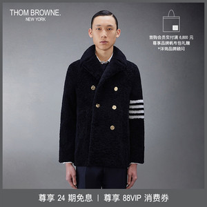 [经典款]THOM BROWNE 男士春夏经典四条纹羊毛皮大衣外套