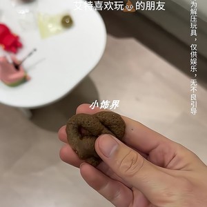 仿真整蛊恶搞生日礼物整人玩具粑粑答辩搞怪发泄恶心道具解压玩具