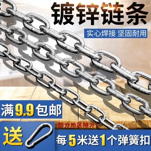5MM粗链条/镀锌铁链条锁/锁链条/狗链/防盗铁链子5毫米/每米价