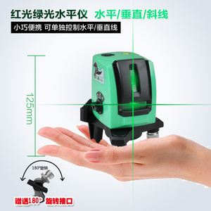 台湾绿激光水平仪红外线绿光投线仪标线仪强光放线仪门窗安装