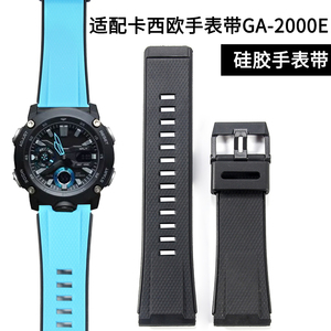 24mm树脂表带手表配件适用卡西欧GA2000 PRG-600 PRW-6600PRG-650