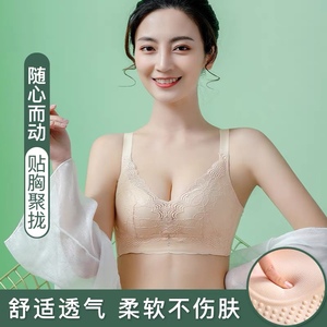 霞黛芳内衣女小胸聚拢夏季薄款无钢圈美背文胸性感无痕调整型胸罩