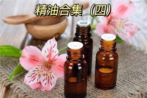 茶树马鞭草酮迷迭香乳香沉香醇百里香精油样板10ml 芳料原料