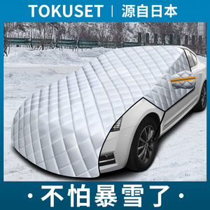 汽车遮阳罩半罩车衣车罩加厚防晒隔热罩车顶防雨雪冰雹半身盖车布