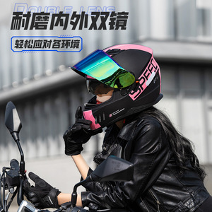 AGV新国标3C认证A类摩托车头盔双镜片全盔电动车头盔机车头盔可蓝