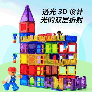 磁力片儿童益智玩具积木窗拼装彩女孩磁性男孩磁铁彩色管道磁思创