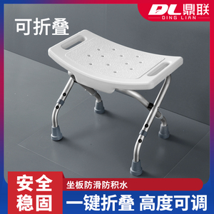 老人洗澡专用椅可折叠浴室洗澡凳卫生间家用防滑凳子沐浴淋浴座椅