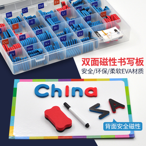 26个英文字母组合儿童早教磁力贴小学教学数字汉语拼音磁性卡教具
