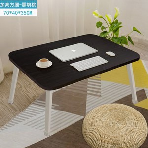 折叠小桌子加高40笔记本小桌子加高35cm床移动床上桌创意电脑懒人