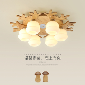 北欧鹿角客厅吸顶灯原木日式创意卧室灯具简约现代个性led餐厅灯