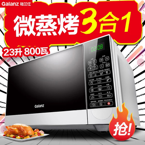 Galanz/格兰仕 G80F23CN2P-B5(R0)格兰仕微波炉智能家用平板速热