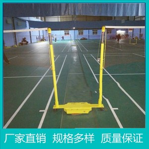 可移动便捷式羽毛球网柱网架双柱连体简易标准室内外比赛适用球架
