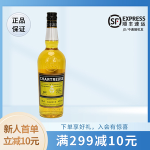 查特黄香甜酒（配制酒）Chartreuse  Yellow Liqueur 700ml