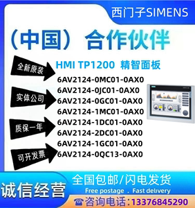 6AV2124-0MC01/0GC01/1GC01/0GC13/0JC01/1MC01/1DC01/2DC01-0AX0