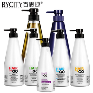 正品BYCITY百思捷唤醒洗发水护发素去屑赋活营养控油去杂质感柔顺