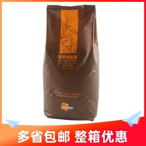 包邮 捷荣T001拼配茶粉5磅港式丝袜奶茶专用精选锡兰红茶粉2.27kg