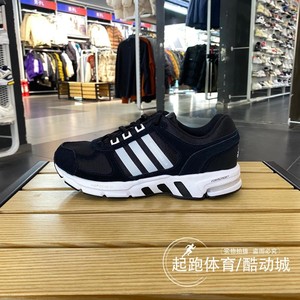 Adidas阿迪达斯男鞋2024春新款透气轻便气垫缓震运动跑步鞋IF1647