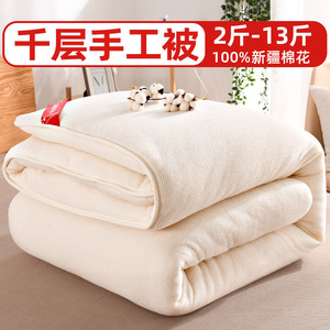 长绒棉被芯加厚棉花被床褥冬被垫被棉絮垫絮盖被春秋被厂家