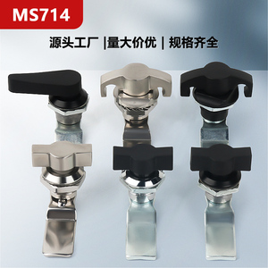 MS714-2锁塑料把手圆柱锁转舌锁MS715机柜手柄不锈钢电箱电柜门锁